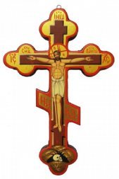 Крест настенный распятие фигурный рукописный 9 на 6 см