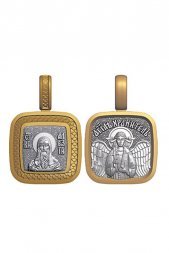 Нательный образок Алексий митрополит Московский серебро с позолотой