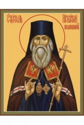 Икона Игнатий Брянчанинов