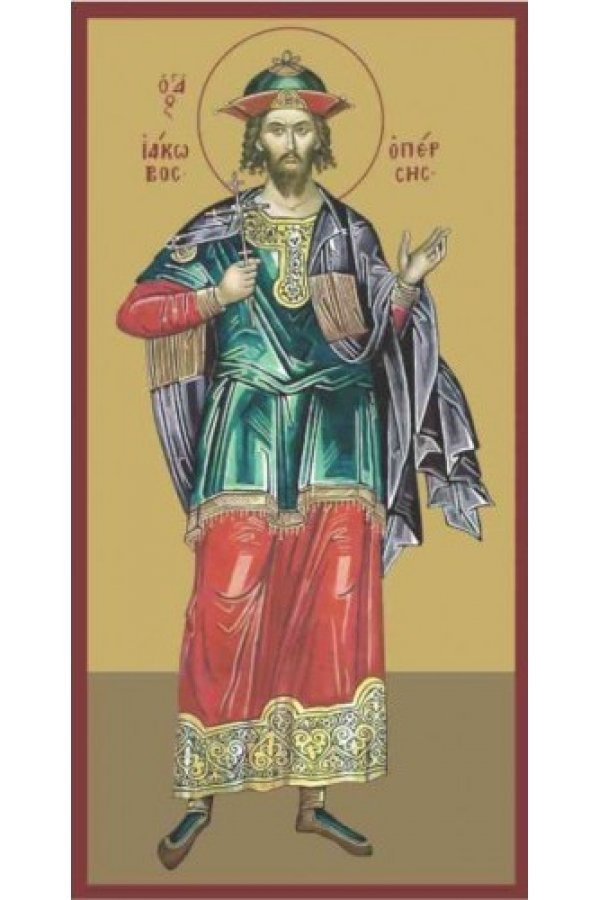 мученик анания персиянин