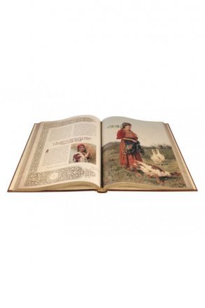 Книга Домострой вставка финифть