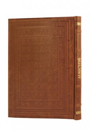 Книга Домострой вставка финифть