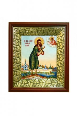 Икона Алексий Человек Божий (26,5*29,7 см)