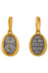 Подвеска Ирина