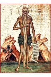 Икона Онуфрий Великий