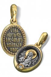 Нательный образок Св Александра