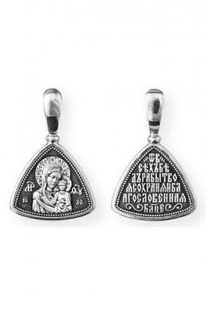 Нательная иконка серебряная Казанская Богородица