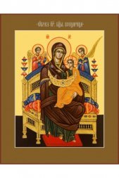 Икона Божьей Матери Всецарица