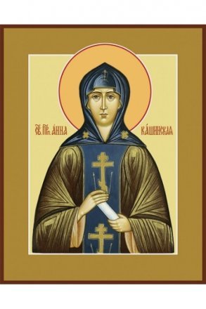 Икона Анна Кашинская