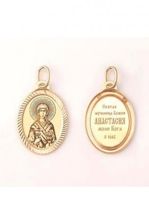 Подвеска золотая Анастасия