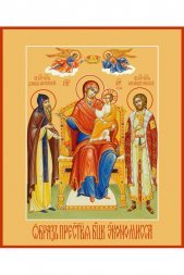 Икона Божьей Матери Экономисса