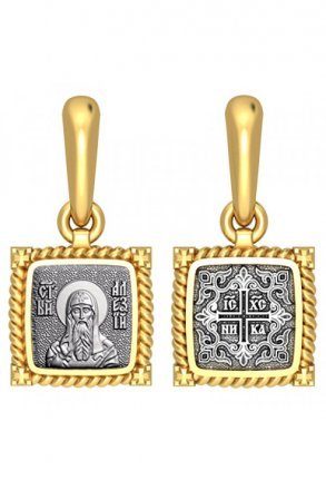 Нательный образок Алексий митрополит Московский серебро с позолотой