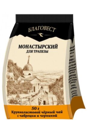 Монастырский &quot;Черный чай с чабрецом и черникой&quot; для трапезы 50 г