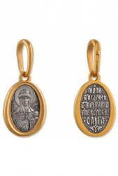 Подвеска именная Ольга Святая (овал мини)