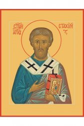 Икона Стахий Византийский