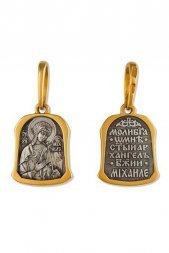 Подвеска Михаил Архангел