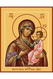 Икона Божья Матерь Иверская