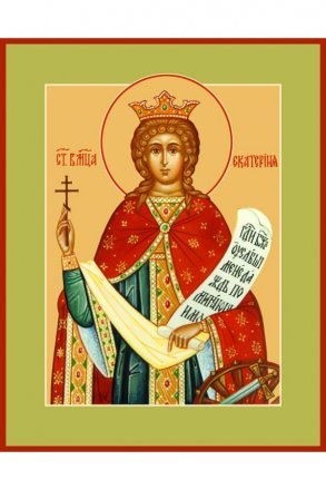 Икона Екатерина Великомученица