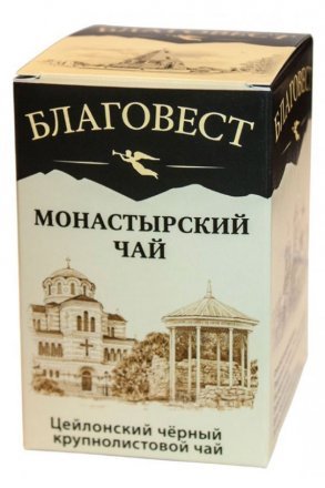 Монастырский &quot;Цейлонский черный крупнолистовой чай&quot; для трапезы 100 г