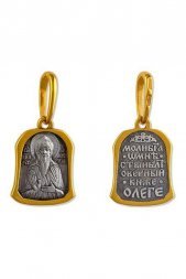 Нательный образок Олег Святой