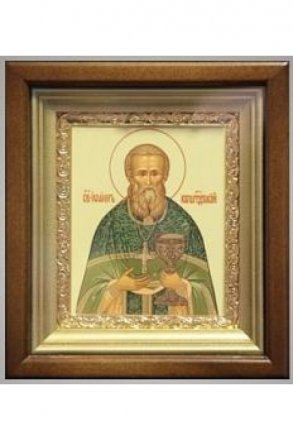 Икона Иоанн Кронштадтский 18,5*16,5 см