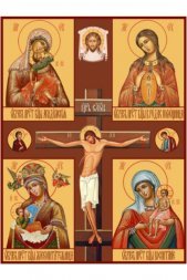 Икона Четырехчастная о детях