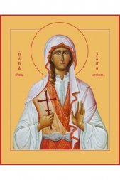 Икона Хриса (Злата) Мученица