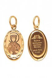 Подвеска золотая Евгения