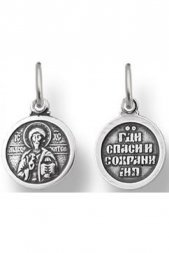 Нательная иконка Спаситель
