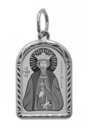 Нательная иконка Владимир Святой