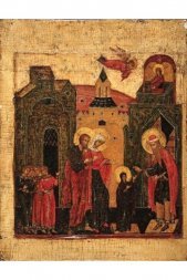 Икона Введение во храм Пресвятой Богородицы