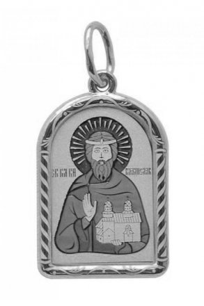 Нательная иконка Владислав Святой