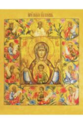 Икона Божья Матерь Знамение Курская-Коренная (копия старинной)