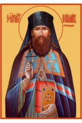 Икона Вениамин Петроградский
