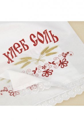 Рушник венчальный Хлеб соль