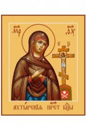 Икона Божья Матерь Ахтырская