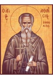 Икона Афанасий Афонский