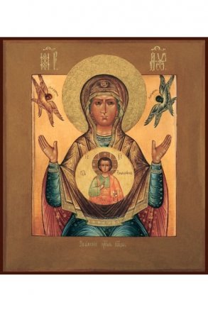 Икона Божья Матерь Знамение