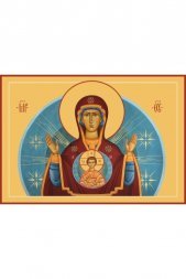 Икона Божья Матерь Знамение