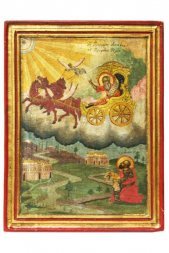 Икона Илья Пророк писаная