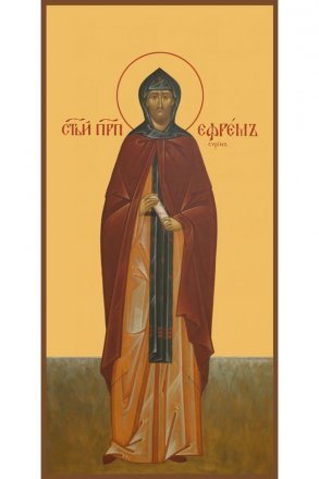 Мерная икона Ефрем Сирин
