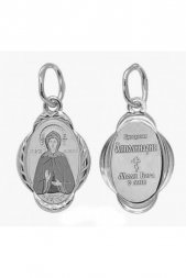 Подвеска Аполлинария