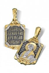Нательный образок Св Александр Невский