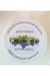 Ладан церковный Греческий Святая лоза 30 грамм