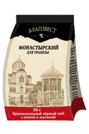 Монастырский &quot;Черный чай с мятой и малиной&quot; для трапезы 50 г