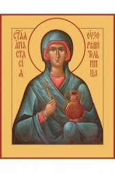Икона Анастасия Узорешительница