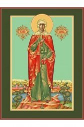 Икона Валерия Мученица