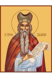 Икона Захария Пророк