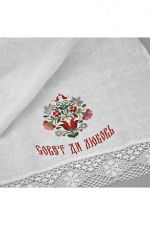 Рушник венчальный Совет да Любовь