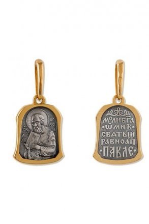 Подвеска Павел